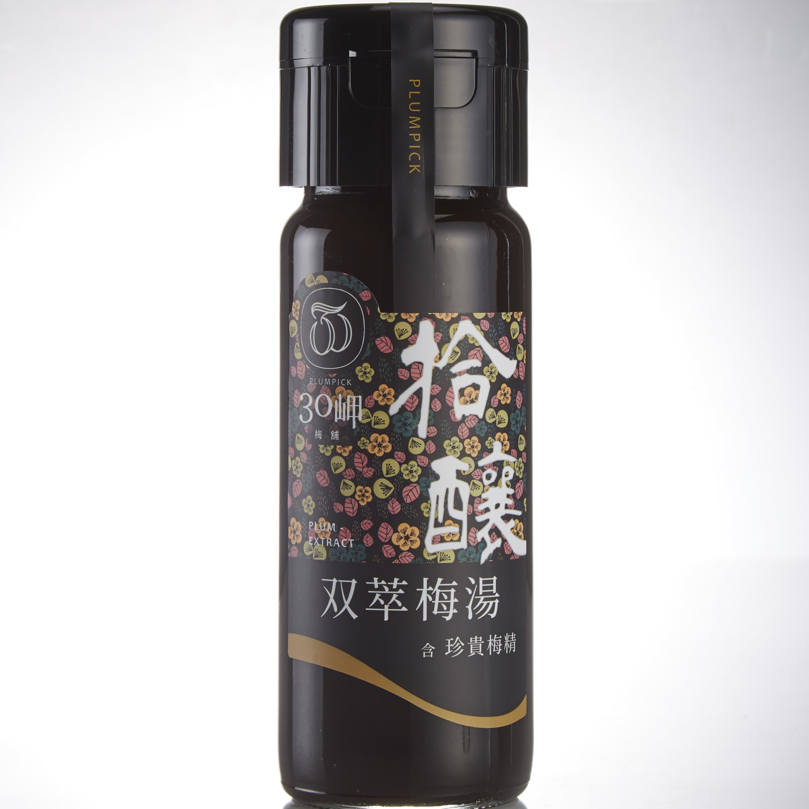 【梅湯系列】拾釀 双萃梅湯 含 珍貴梅精 300ml/瓶