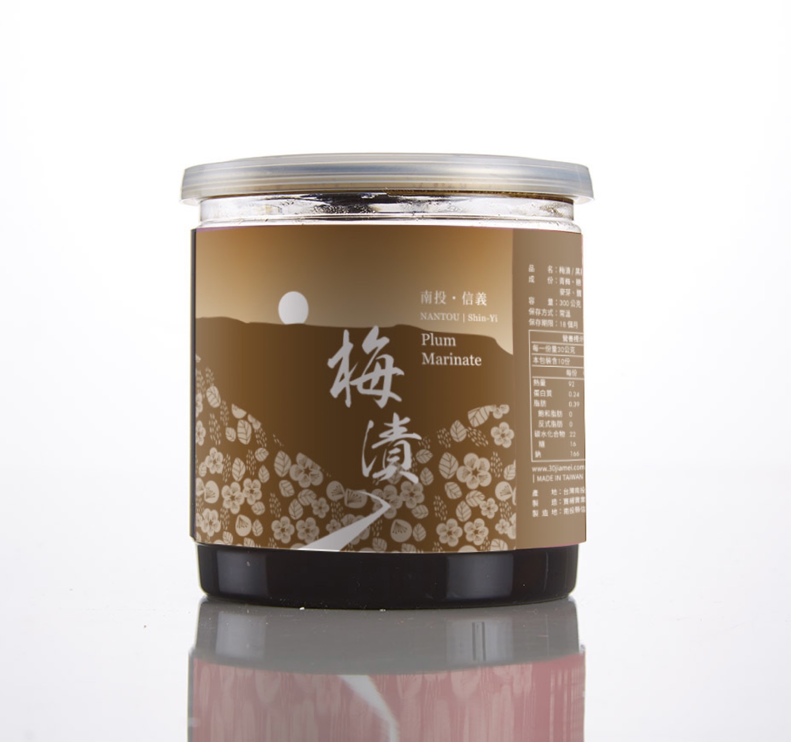 【罐裝Q梅系列】 暖陽秋覓 黑糖梅漬 300g/易拉罐